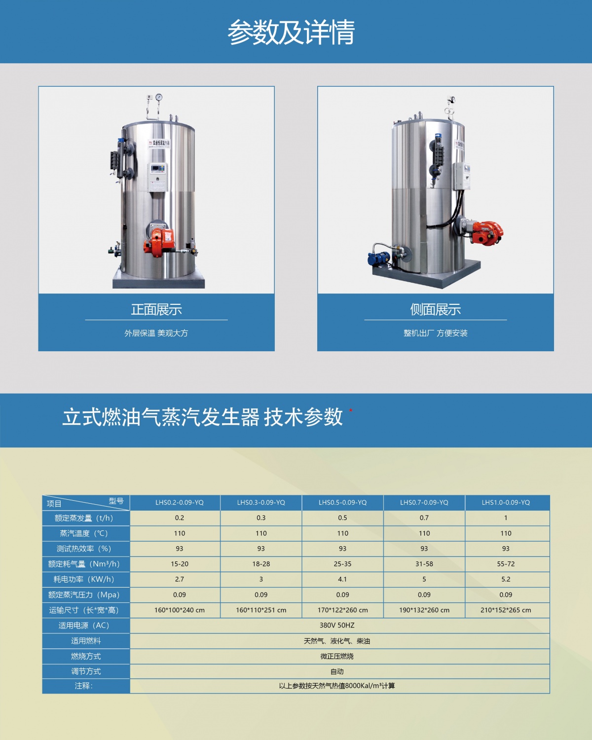 凯发k8_凯发k8国际首页登录